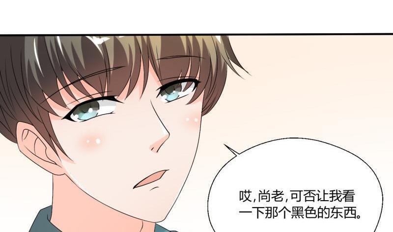 第26话 惊天秘密-第29话