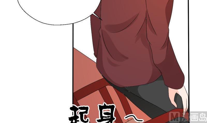 第26话 惊天秘密-第29话
