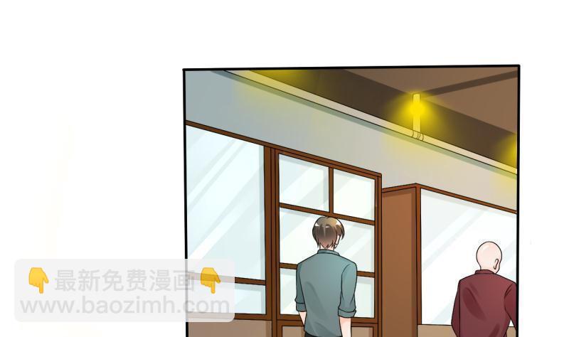第26话 惊天秘密-第29话