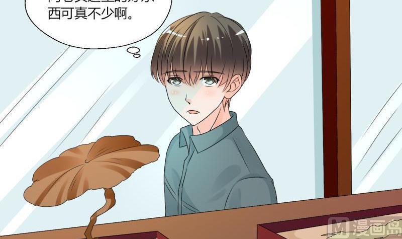 第26话 惊天秘密-第29话