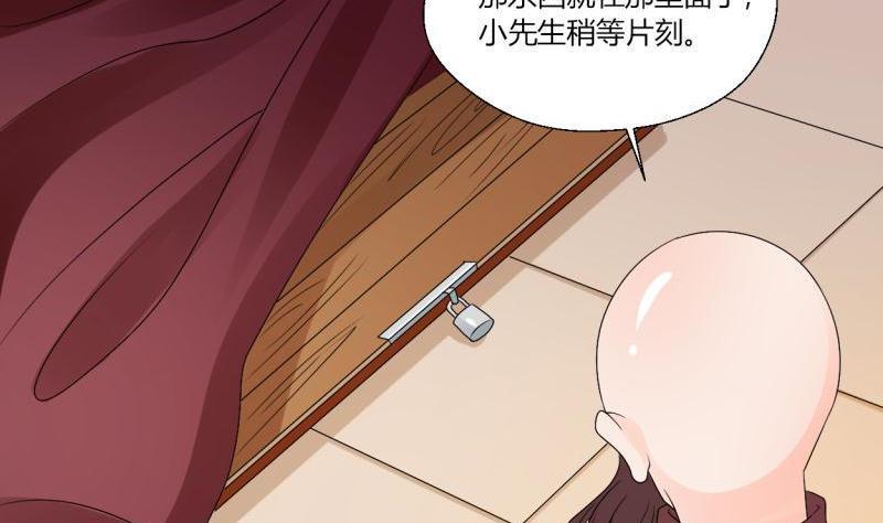 第26话 惊天秘密-第29话