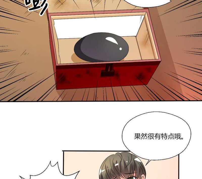第26话 惊天秘密-第29话