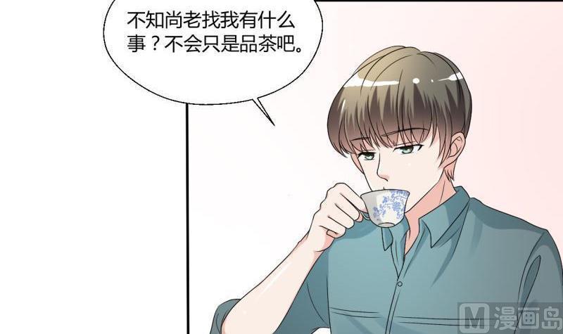第26话 惊天秘密-第29话