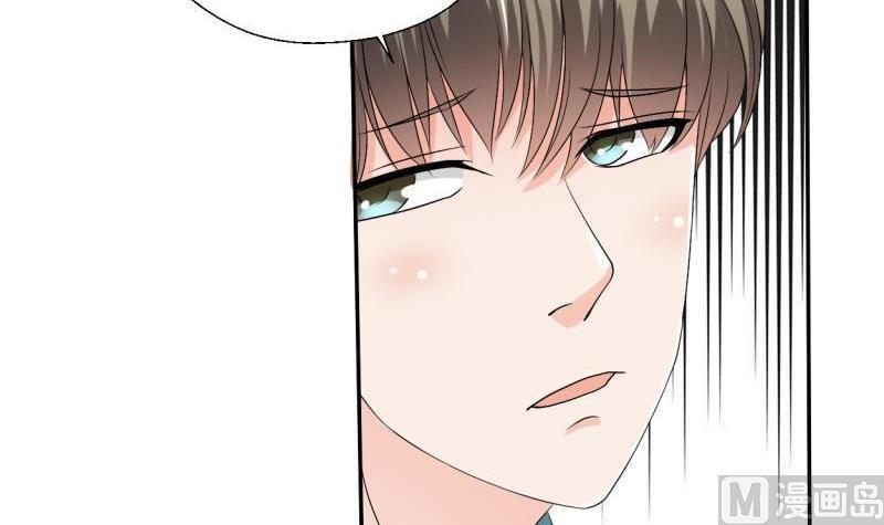 第26话 惊天秘密-第29话