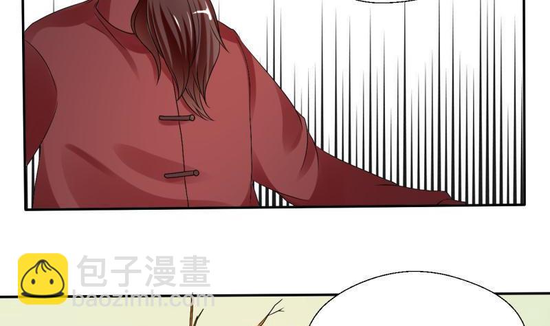 第26话 惊天秘密-第29话
