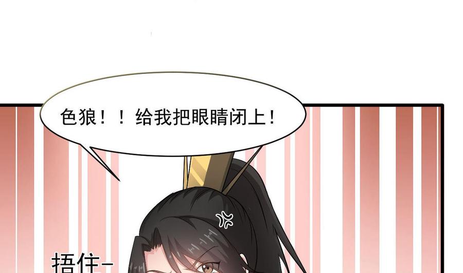 第二季 第39话 宝贝(1/2)-第261话