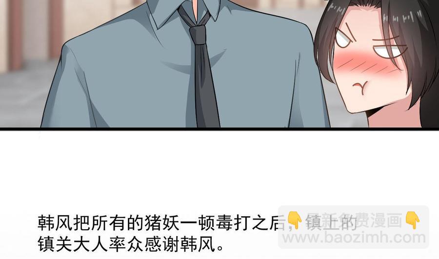 第二季 第39话 宝贝(1/2)-第261话