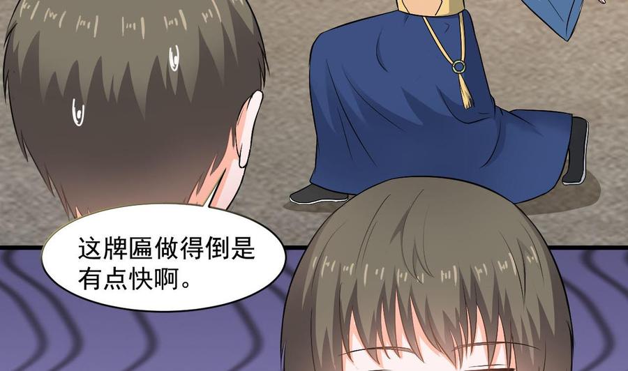 第二季 第39话 宝贝(1/2)-第261话