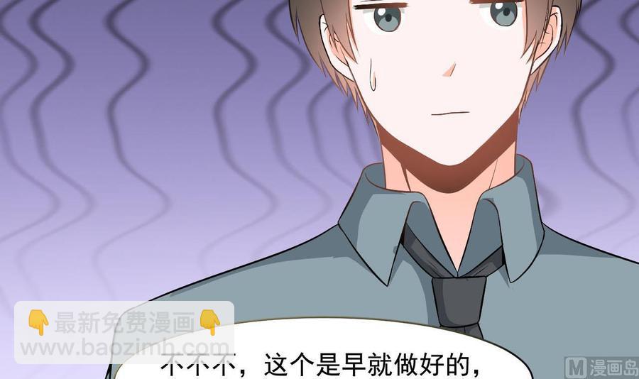 第二季 第39话 宝贝(1/2)-第261话