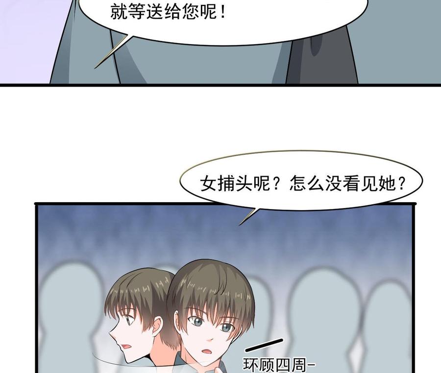第二季 第39话 宝贝(1/2)-第261话