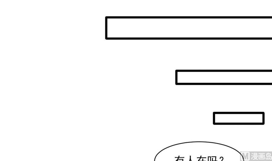 第二季 第39话 宝贝(1/2)-第261话