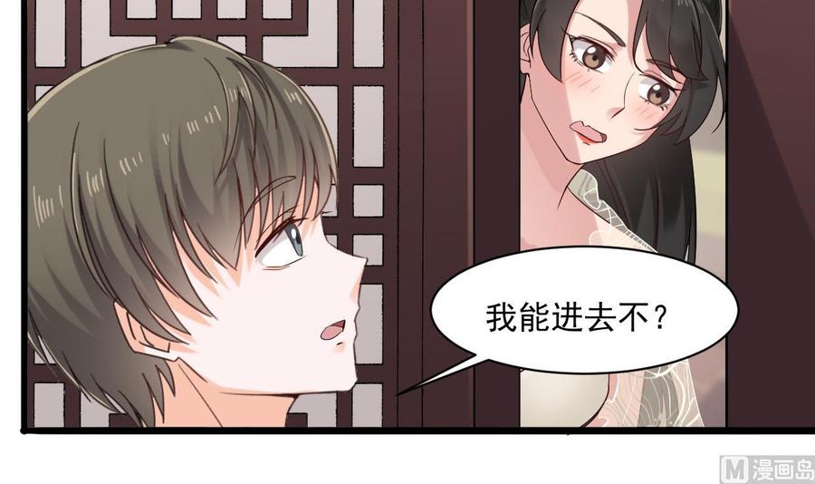 第二季 第39话 宝贝(1/2)-第261话