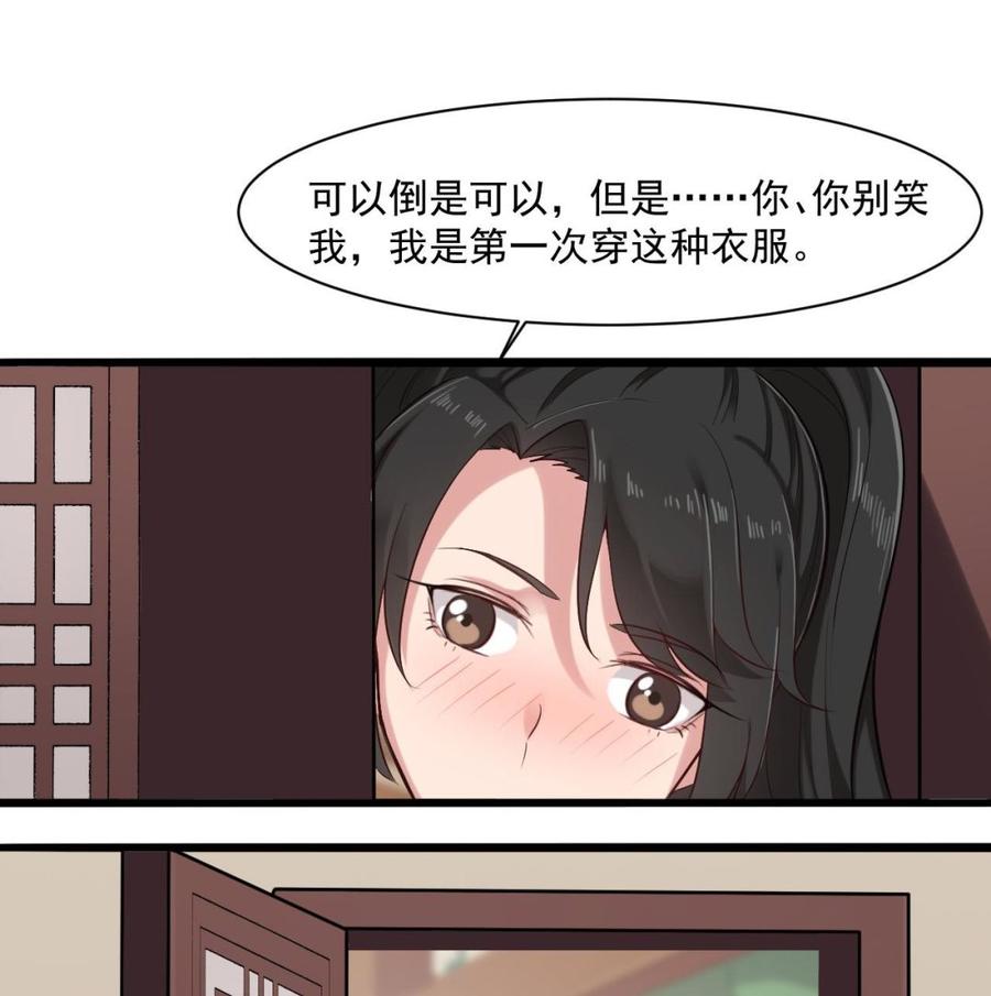 第二季 第39话 宝贝(1/2)-第261话