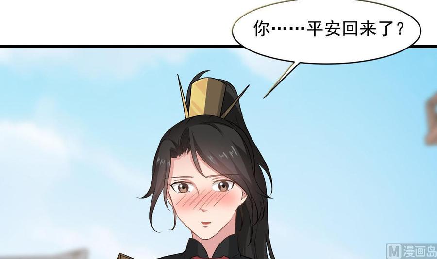 第二季 第39话 宝贝(1/2)-第261话