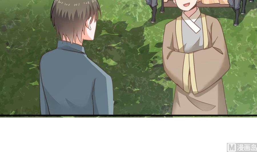 第二季 第41话 县令的女儿要嫁给我？-第263话