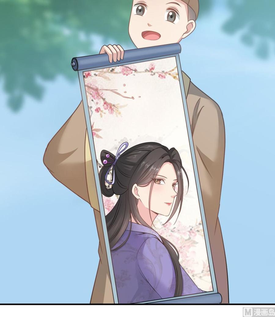第二季 第41话 县令的女儿要嫁给我？-第263话