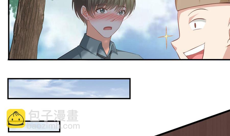 第二季 第41话 县令的女儿要嫁给我？-第263话