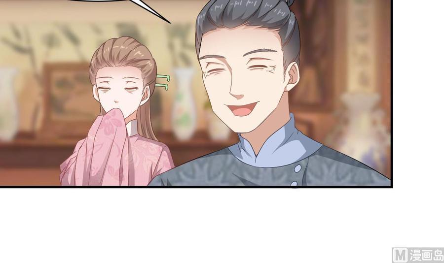 第二季 第41话 县令的女儿要嫁给我？-第263话