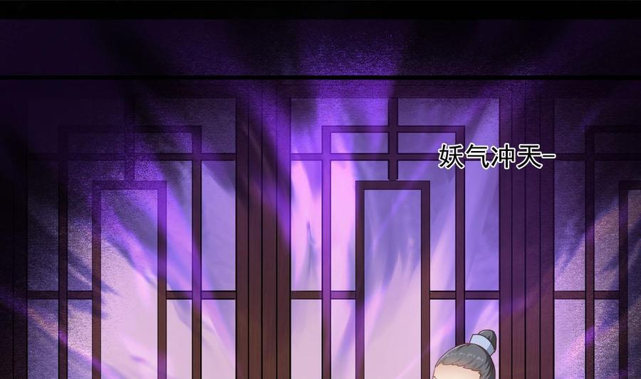 第二季 第41话 县令的女儿要嫁给我？-第263话