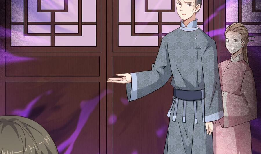 第二季 第41话 县令的女儿要嫁给我？-第263话