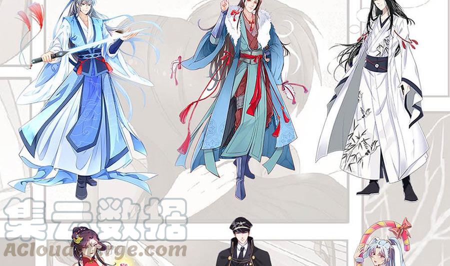 第二季 第41话 县令的女儿要嫁给我？-第263话