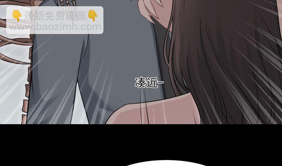 第二季 第43话 她不会伤害我的(1/2)-第265话