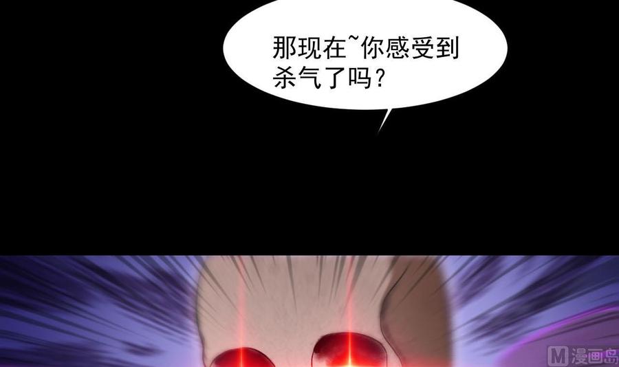 第二季 第43话 她不会伤害我的(1/2)-第265话