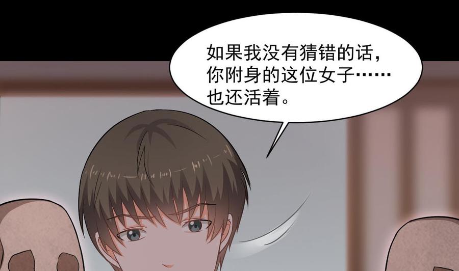 第二季 第43话 她不会伤害我的(1/2)-第265话