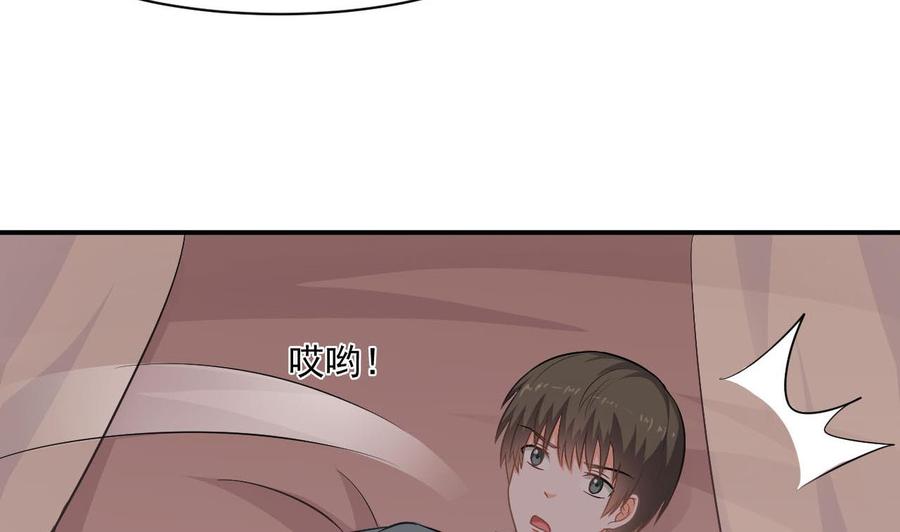 第二季 第43话 她不会伤害我的(1/2)-第265话