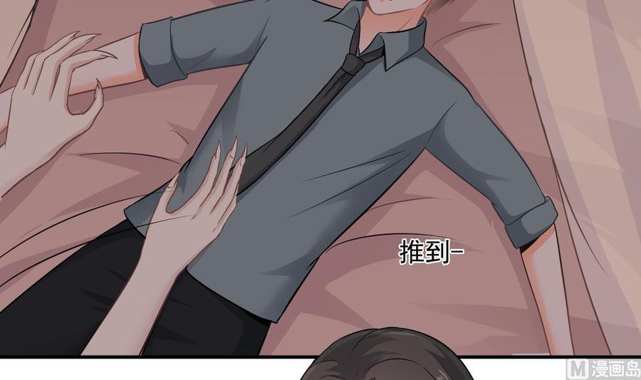第二季 第43话 她不会伤害我的(1/2)-第265话