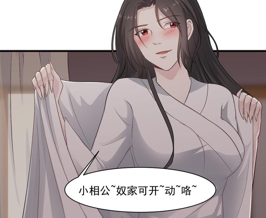 第二季 第43话 她不会伤害我的(1/2)-第265话