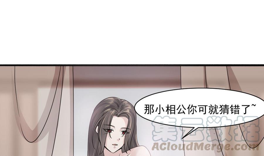 第二季 第43话 她不会伤害我的(1/2)-第265话