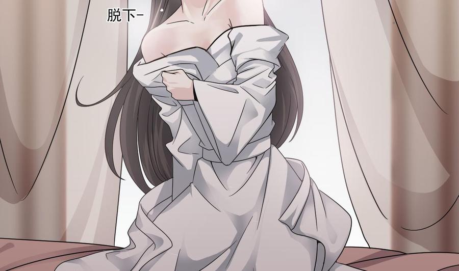 第二季 第43话 她不会伤害我的(1/2)-第265话