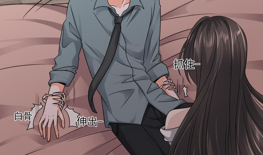 第二季 第43话 她不会伤害我的(1/2)-第265话