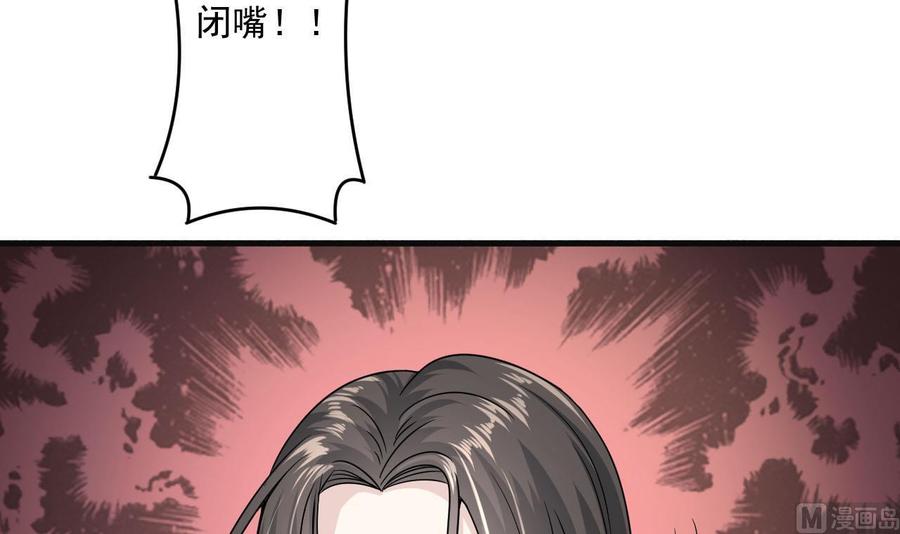 第二季 第43话 她不会伤害我的(1/2)-第265话