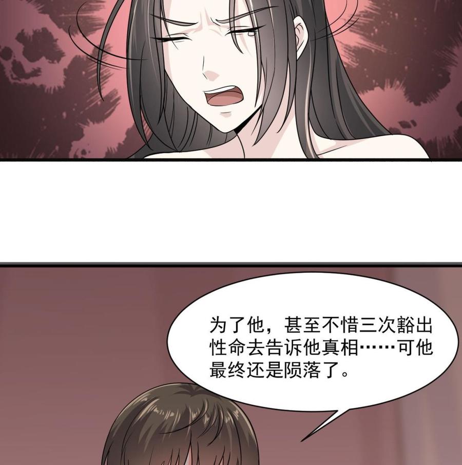 第二季 第43话 她不会伤害我的(1/2)-第265话