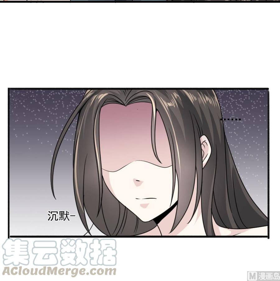 第二季 第43话 她不会伤害我的(1/2)-第265话
