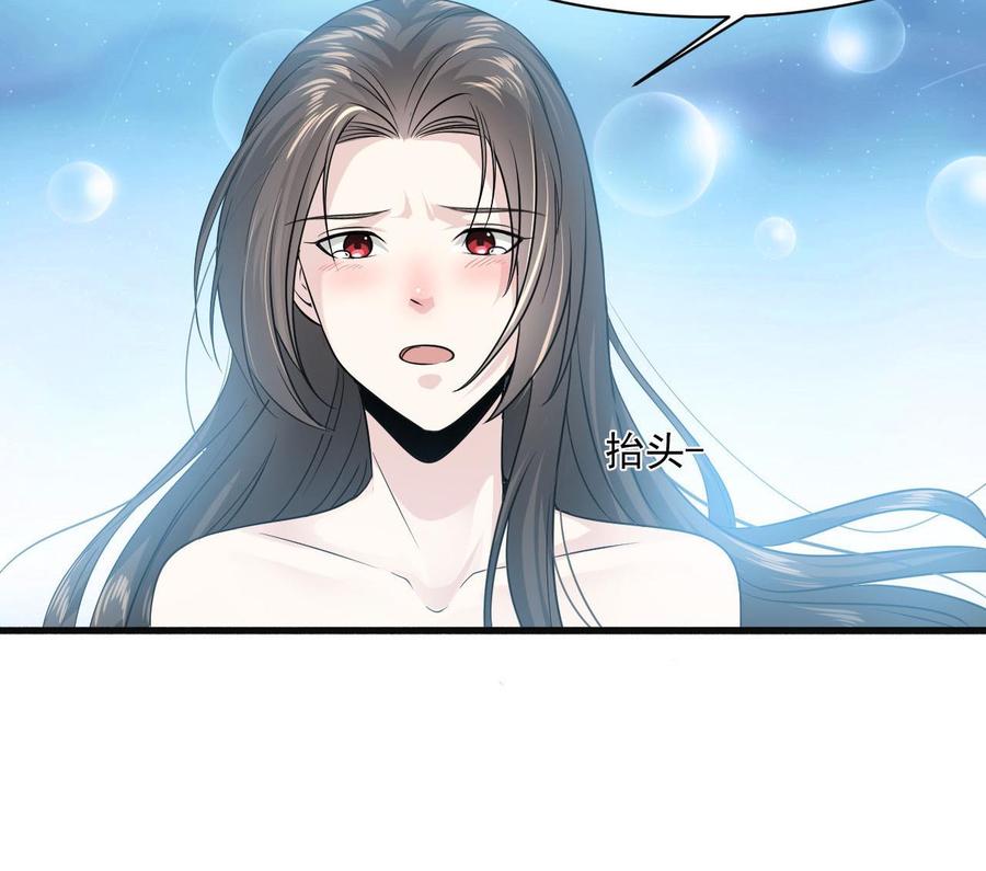 第二季 第43话 她不会伤害我的(1/2)-第265话