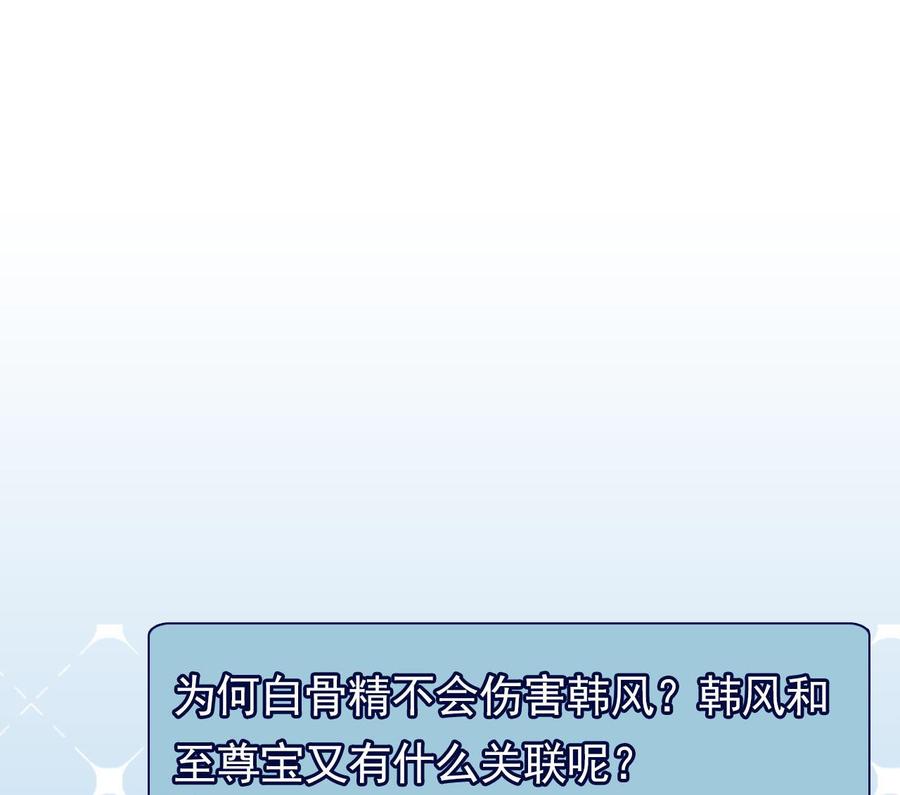 第二季 第43话 她不会伤害我的(1/2)-第265话
