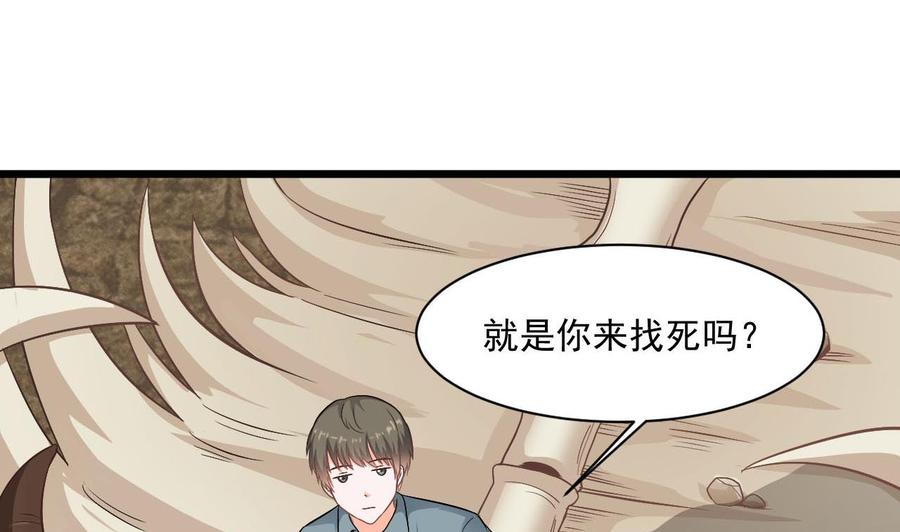 第二季 第45话 你是我韩风的人！(1/2)-第267话
