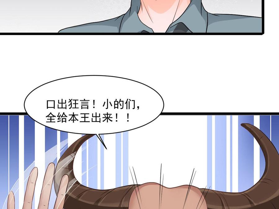 第二季 第45话 你是我韩风的人！(1/2)-第267话