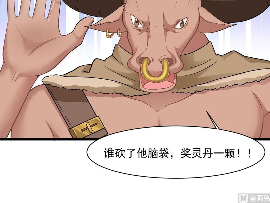 第二季 第45话 你是我韩风的人！(1/2)-第267话