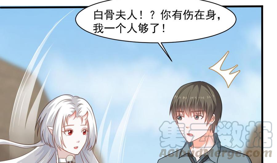 第二季 第45话 你是我韩风的人！(1/2)-第267话