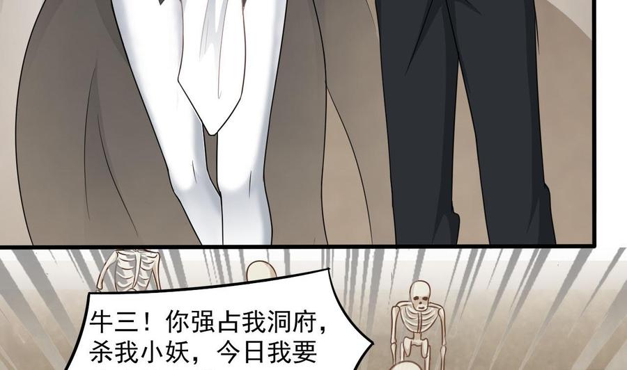 第二季 第45话 你是我韩风的人！(1/2)-第267话
