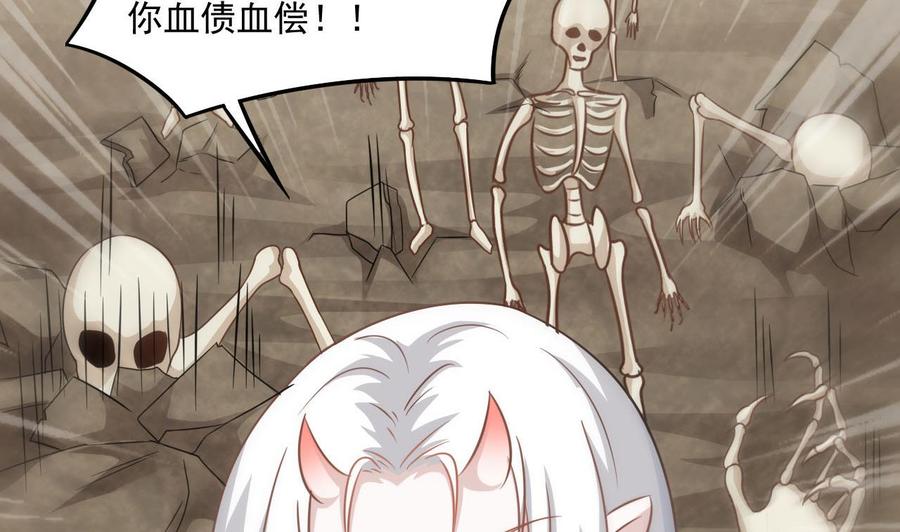 第二季 第45话 你是我韩风的人！(1/2)-第267话