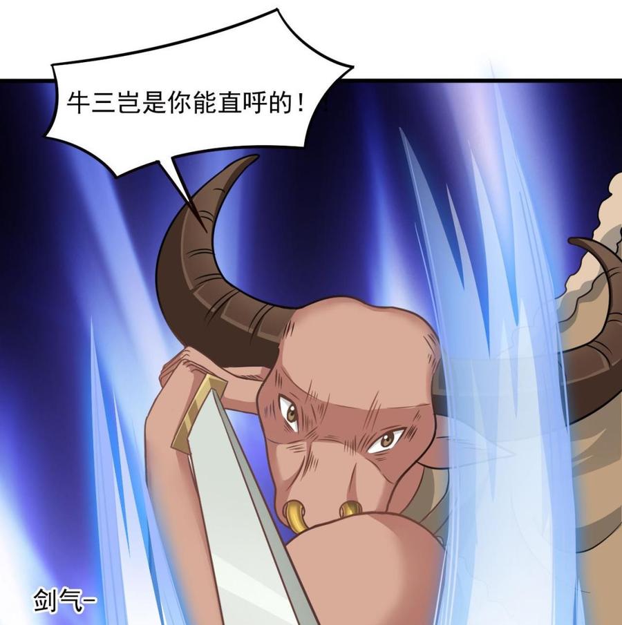 第二季 第45话 你是我韩风的人！(1/2)-第267话
