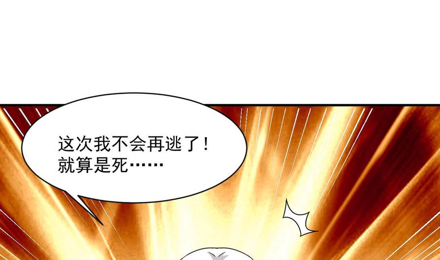 第二季 第45话 你是我韩风的人！(1/2)-第267话