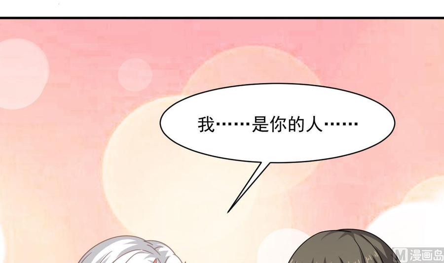第二季 第45话 你是我韩风的人！(1/2)-第267话