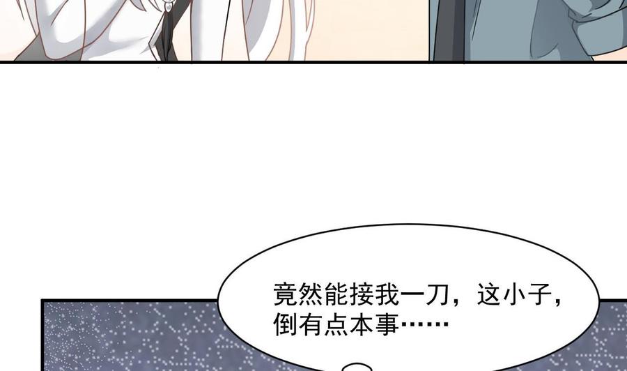 第二季 第45话 你是我韩风的人！(1/2)-第267话