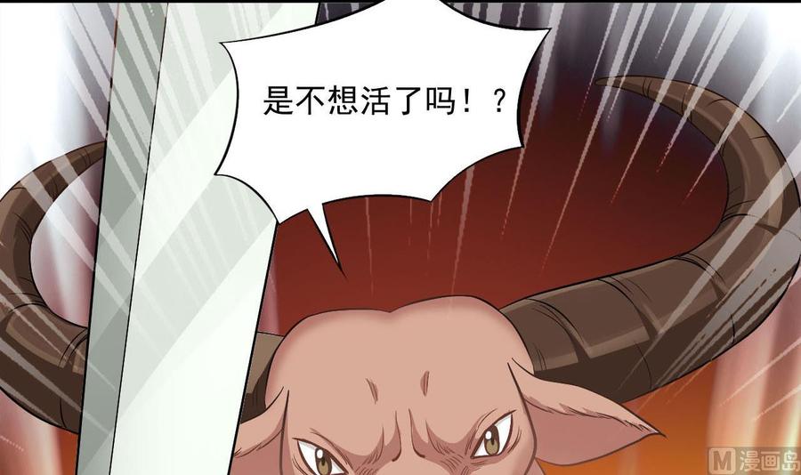 第二季 第45话 你是我韩风的人！(1/2)-第267话